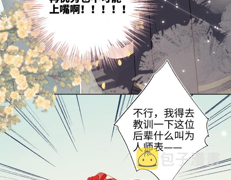 28话顾情的秘密28
