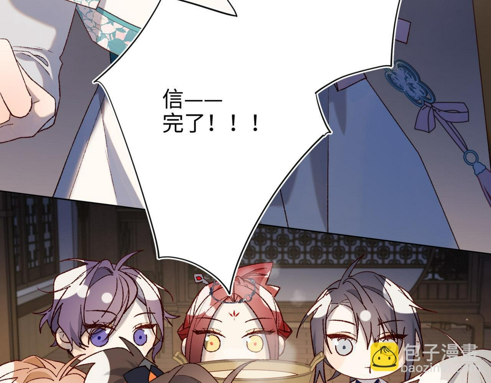 第89话 火锅聚会59