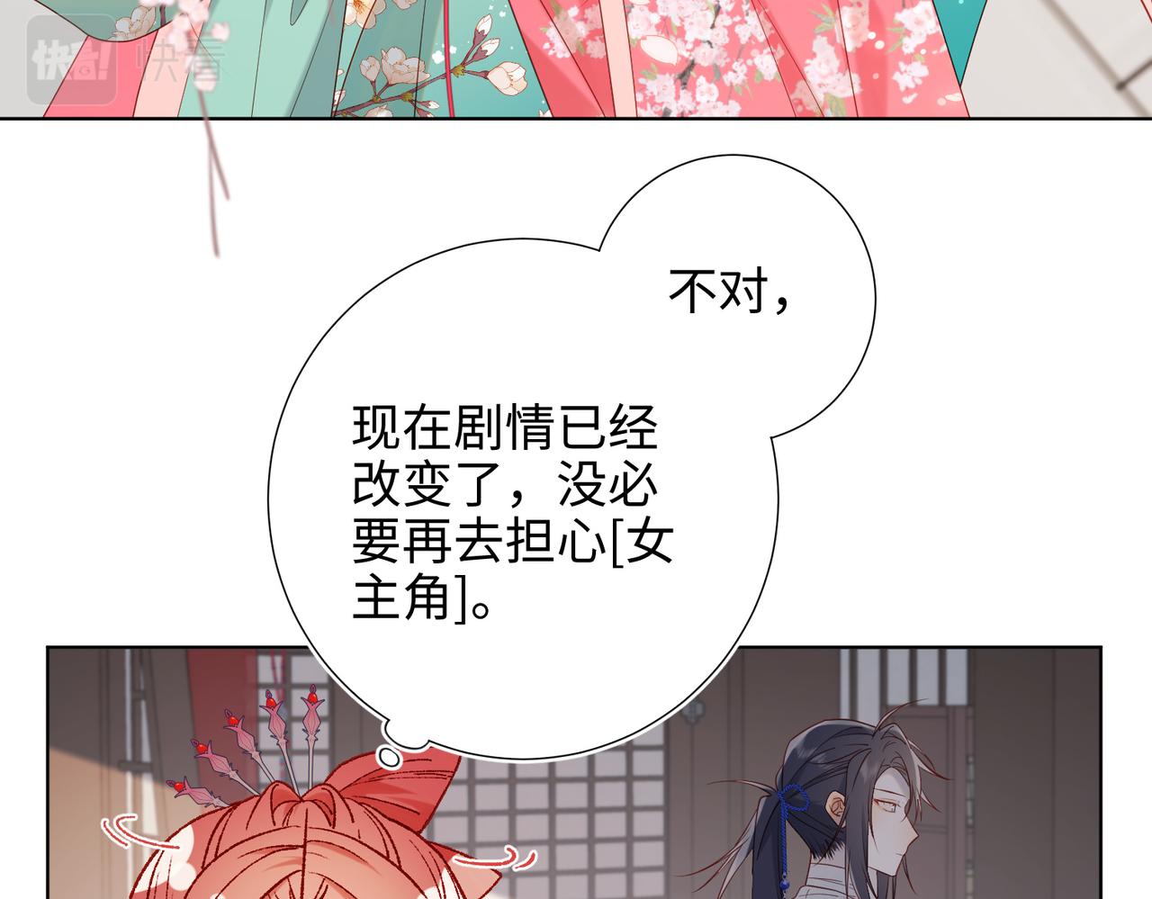 44-十八岁的身体59