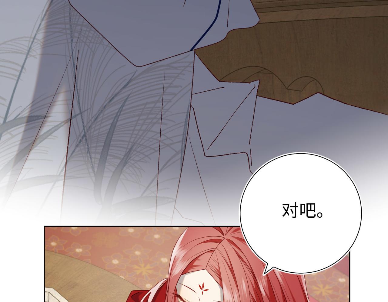 第85话 引魂入身89