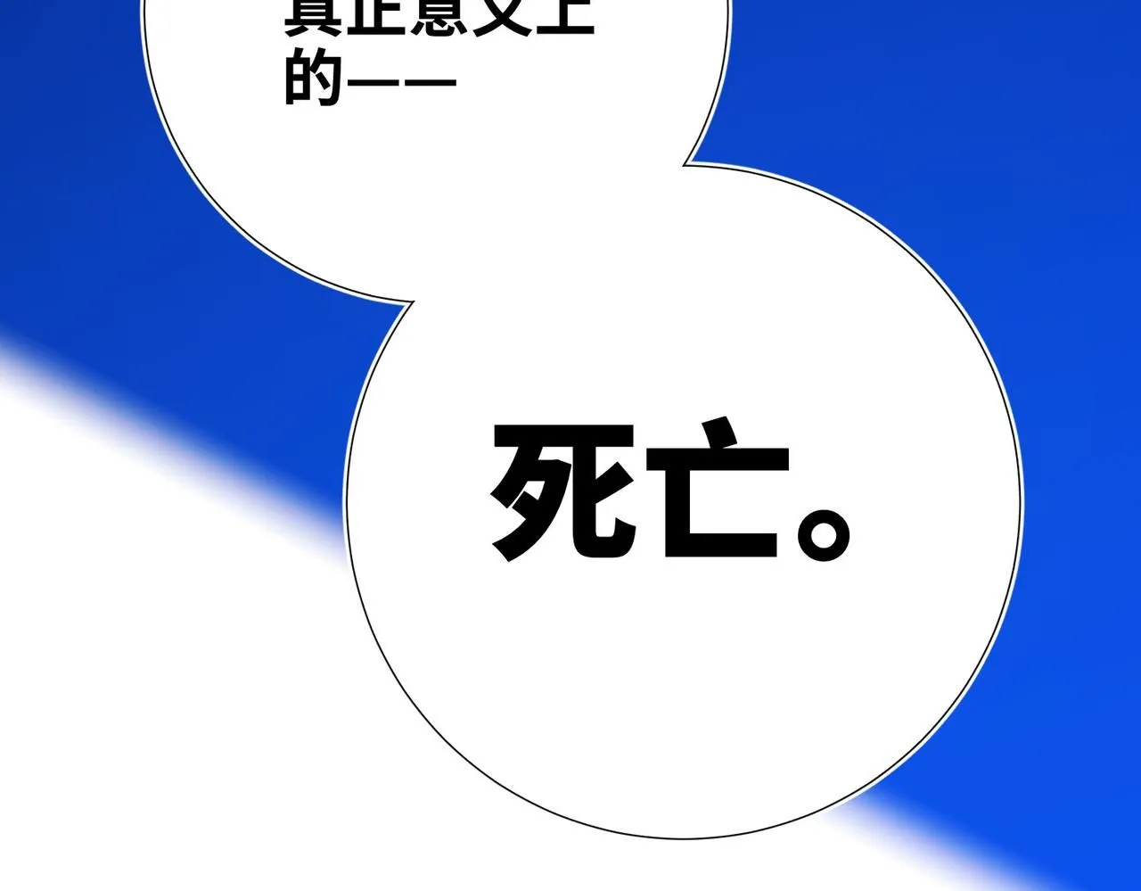 第115话 真相126