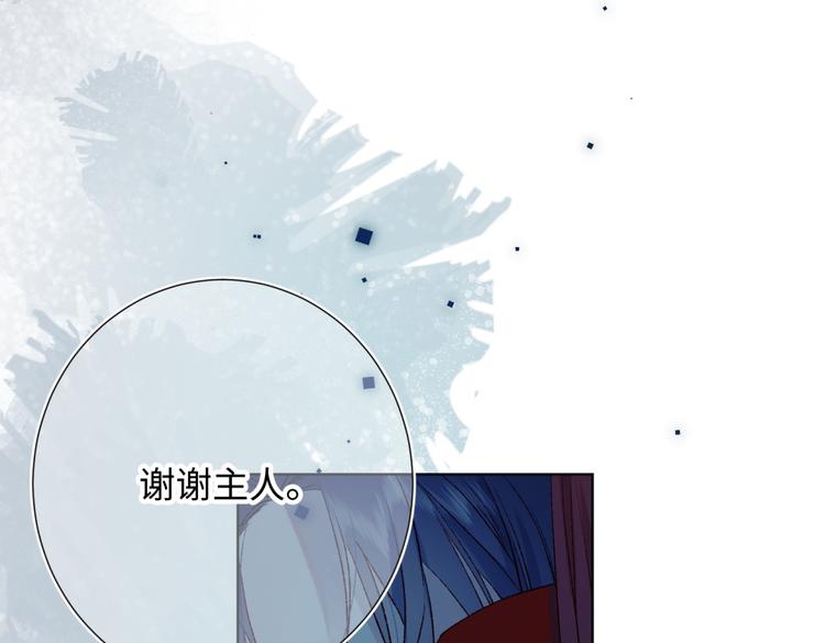 第4话 我都记得85