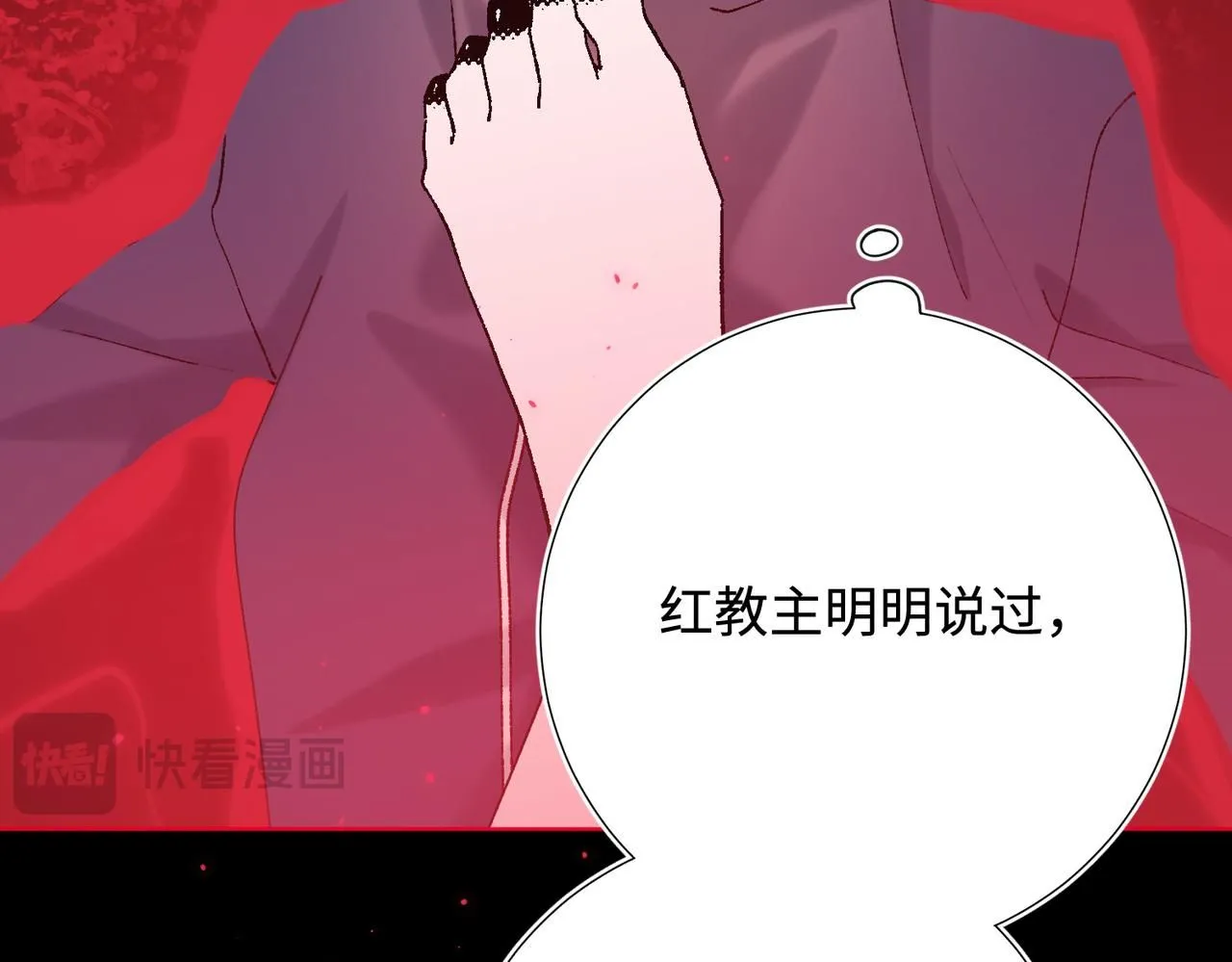第116话 执念77