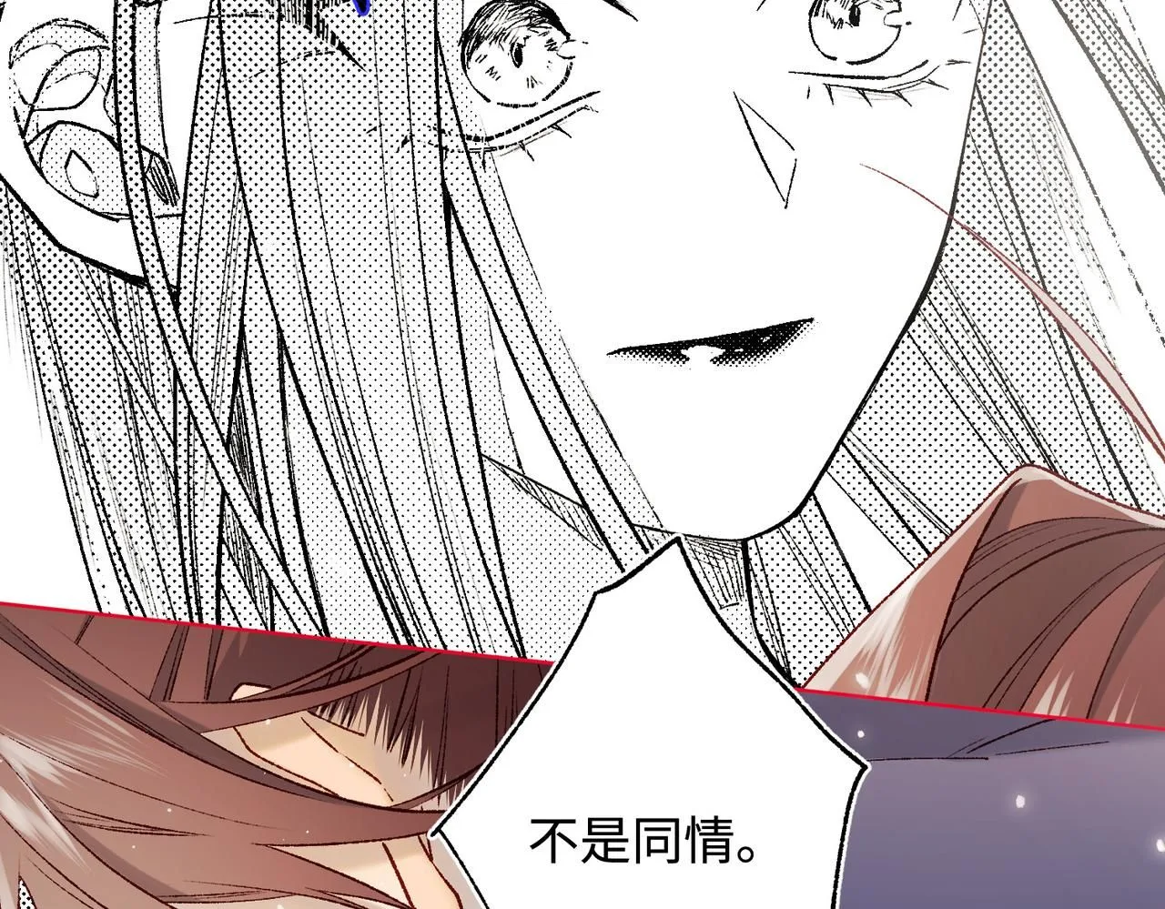 第117话 回到现实32