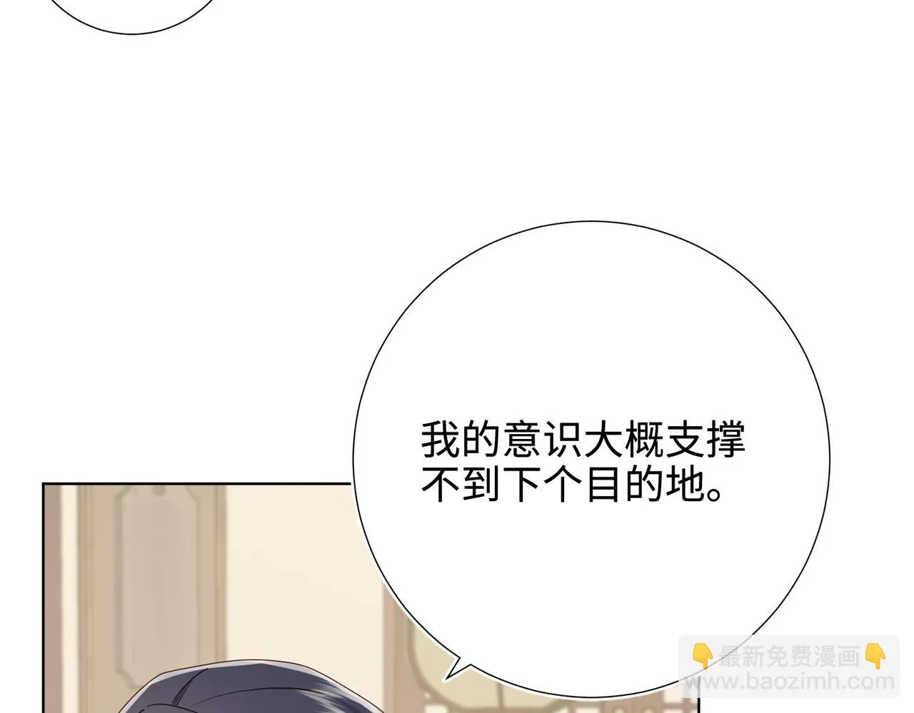 第110话 吃醋95