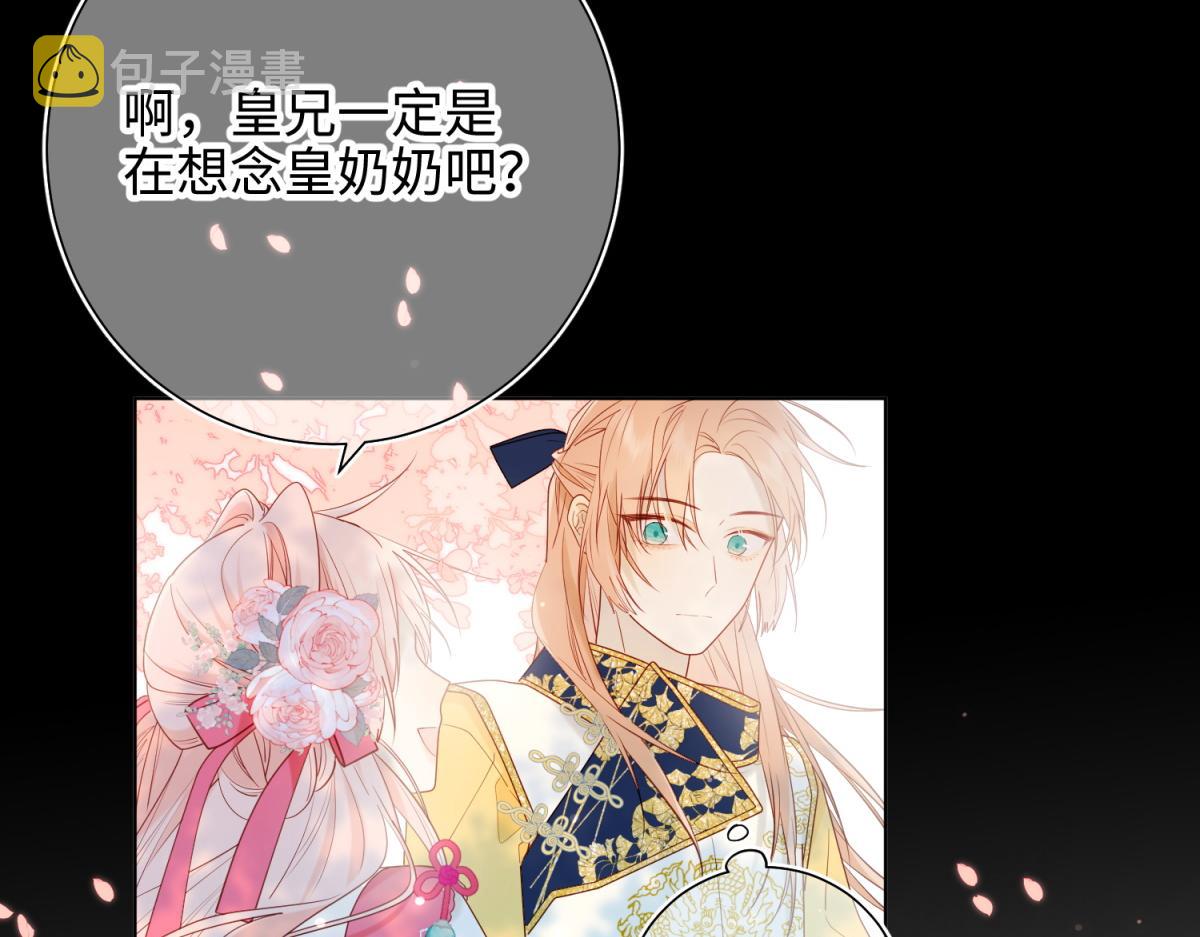 49-女主光环40