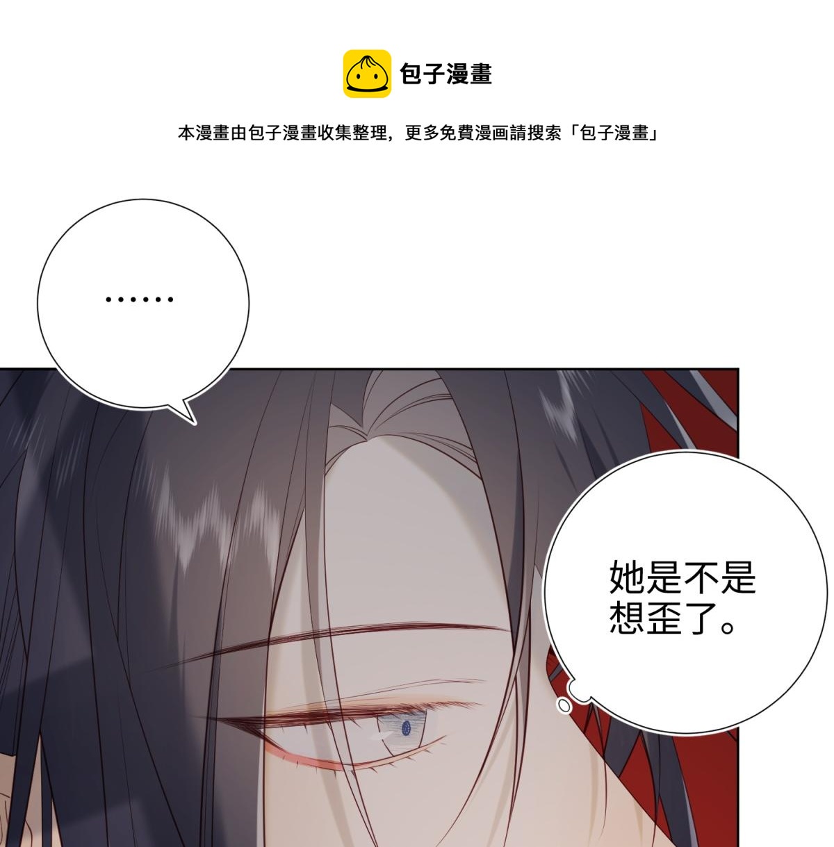 54-断片了28