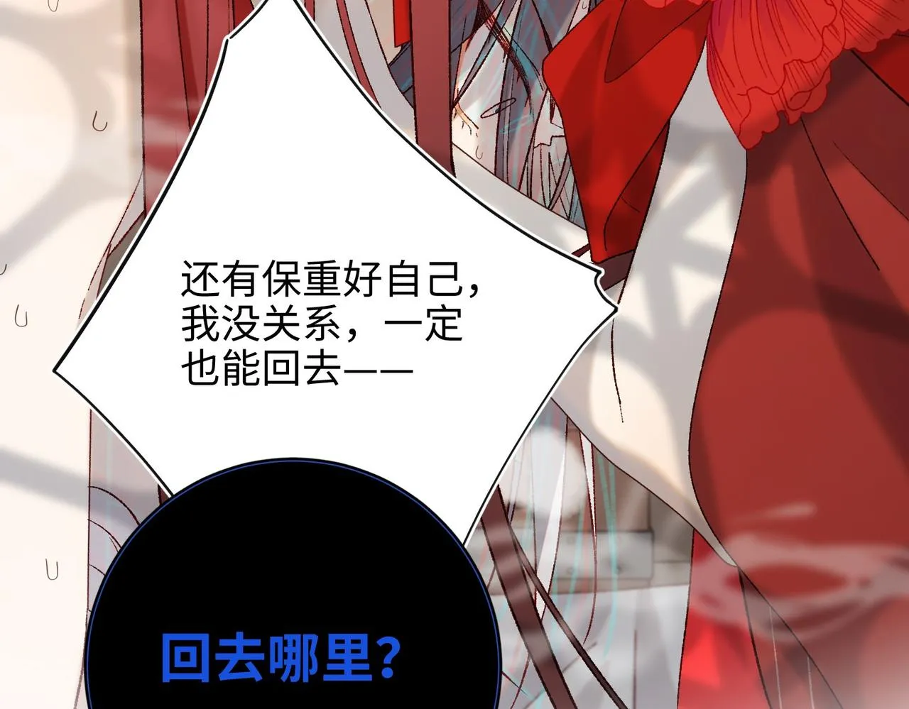 第106话 选择32