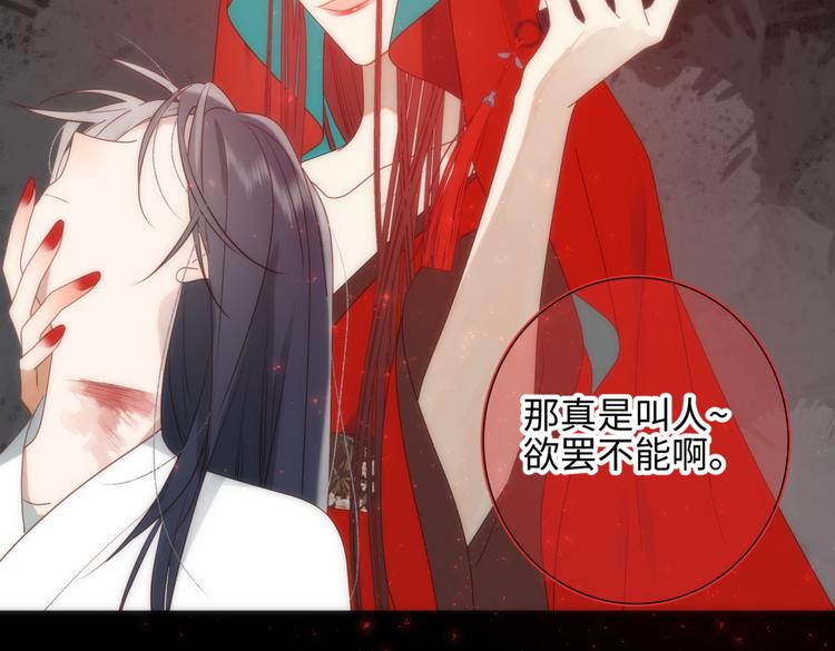 第3话 他是我的童养夫11