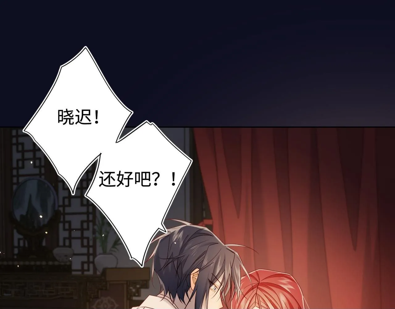 第114话 同化99