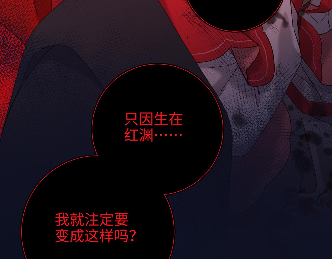 第98话 麟27