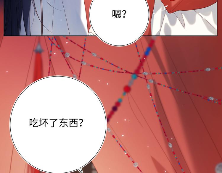 第23话葵水9