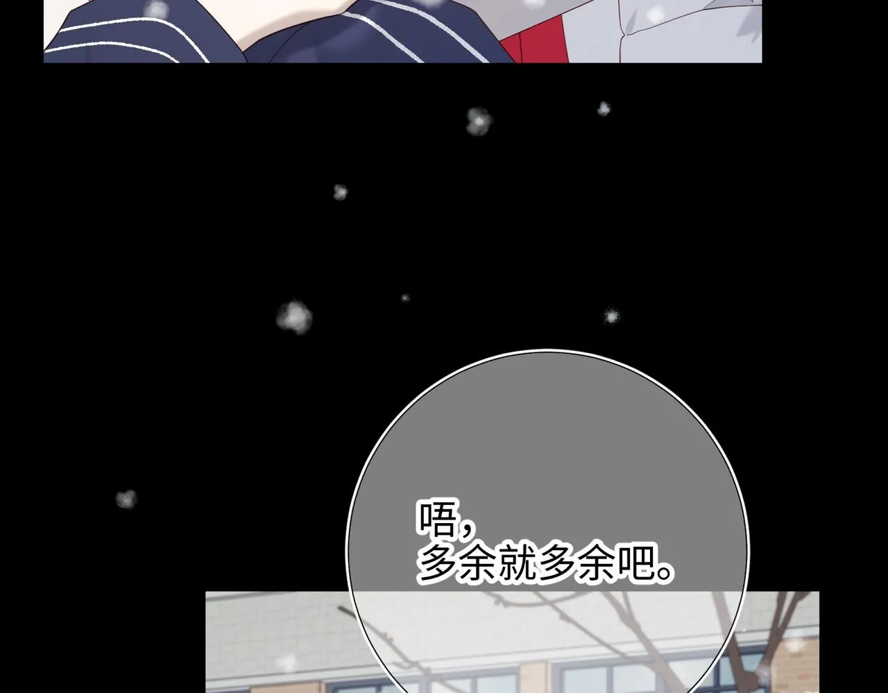 第102话 区别80