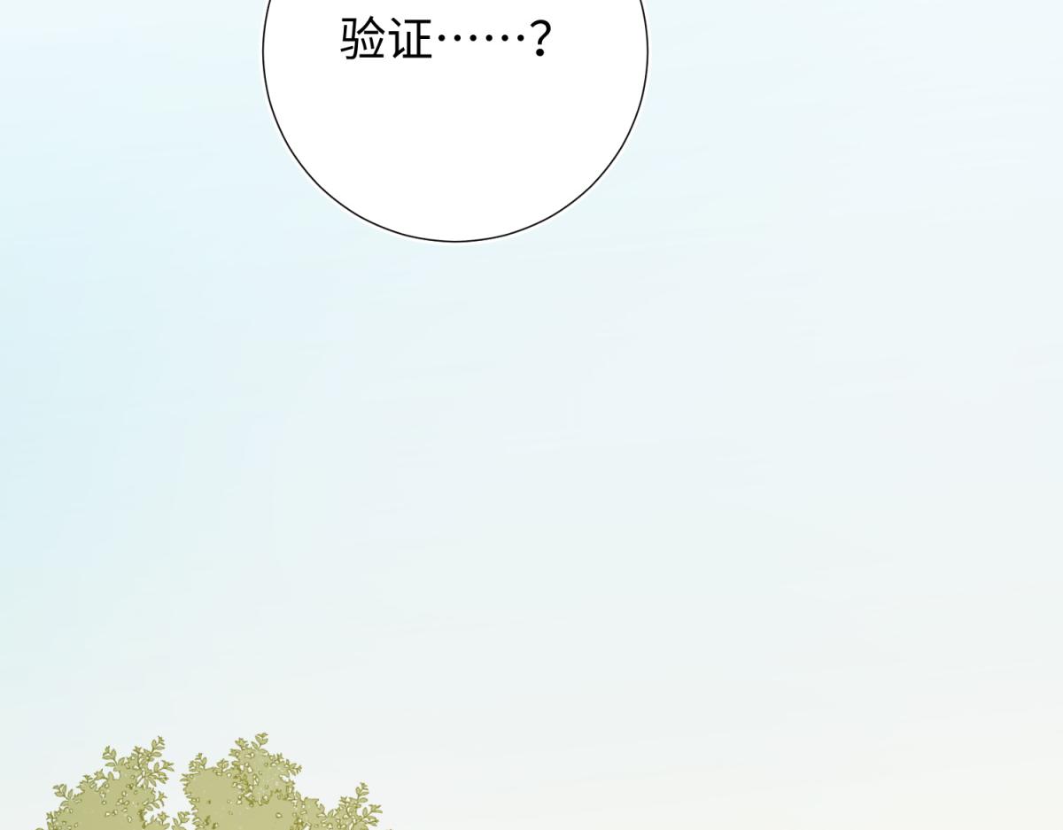 57-麟的事情，比较重要105