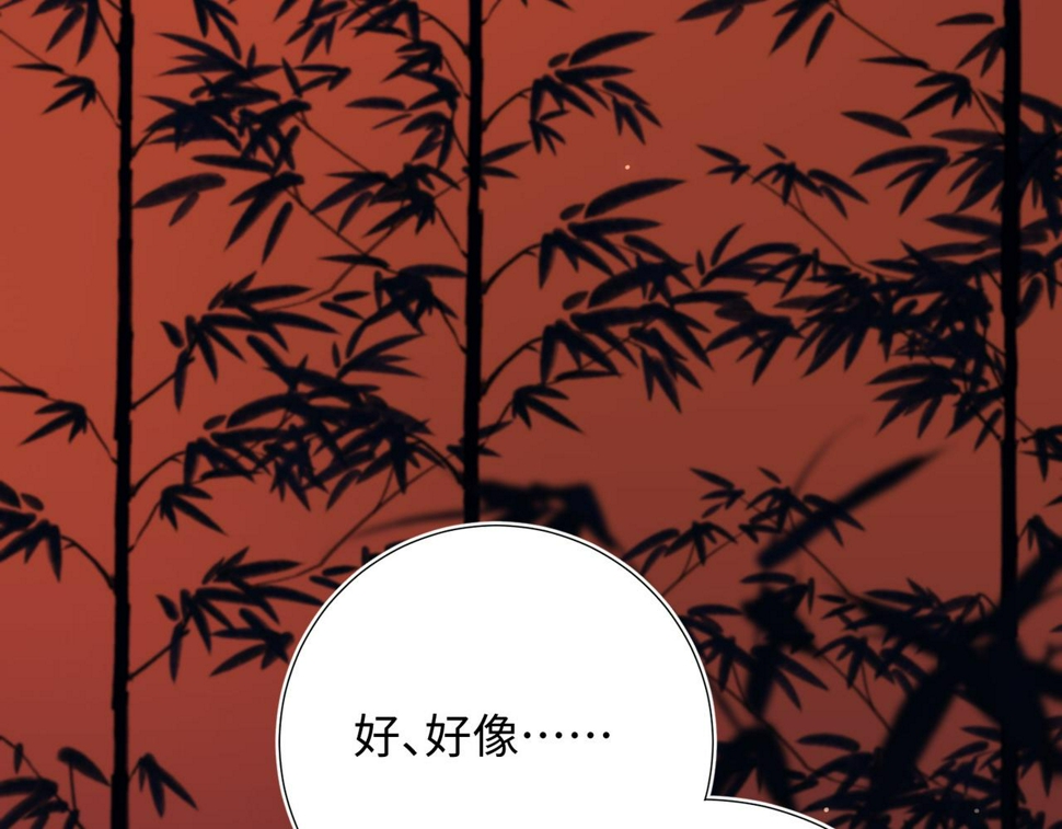 第93话 特殊安慰53
