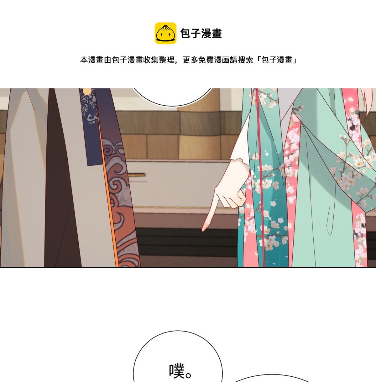 58-代入剧情的爱意44