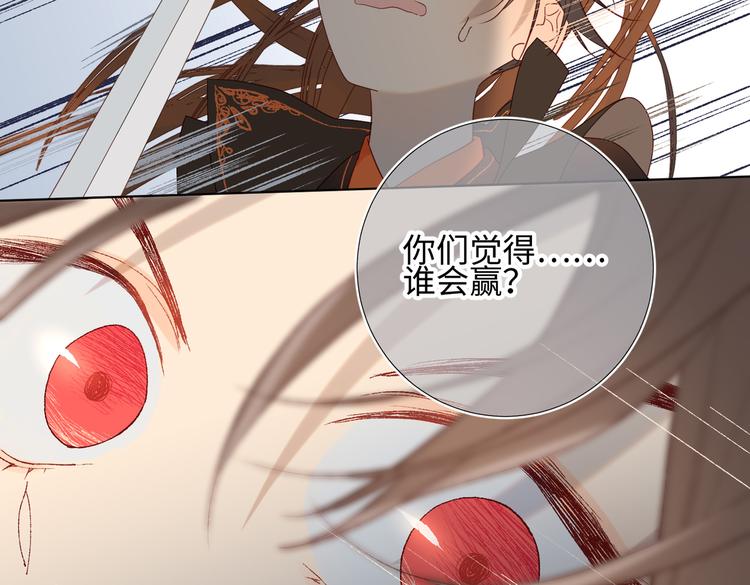 第9话 上学第一天77