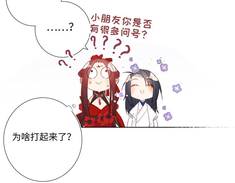 第9话 上学第一天75