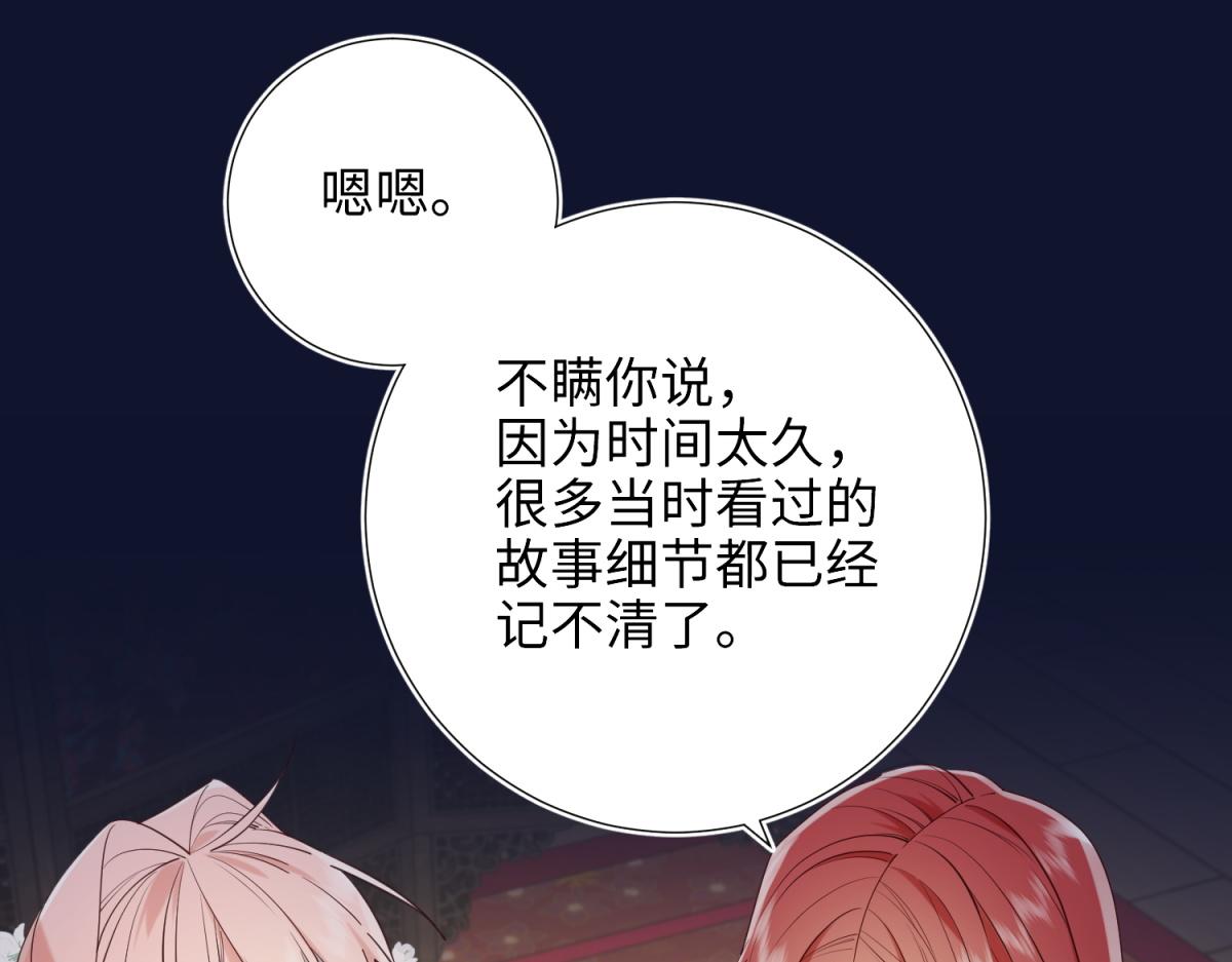 71-同居？！40