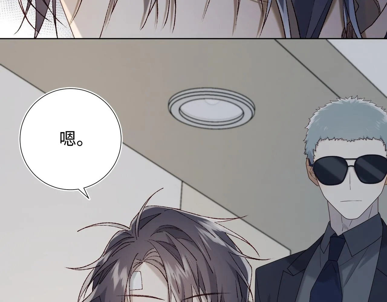 第101话 谢谢你还在等我109