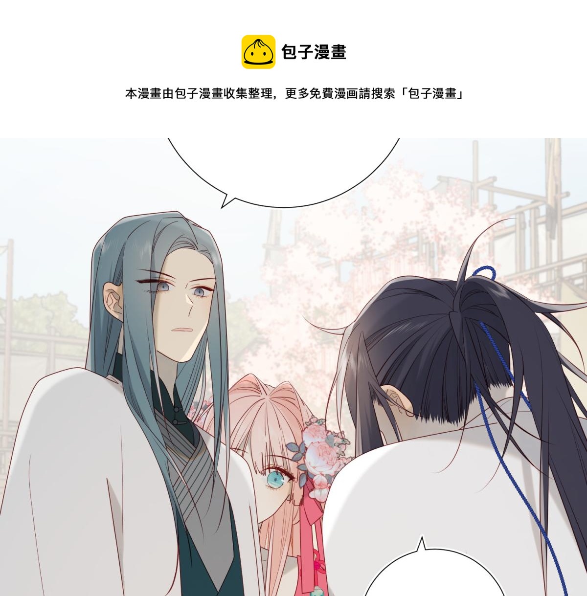 55-剧情重叠80