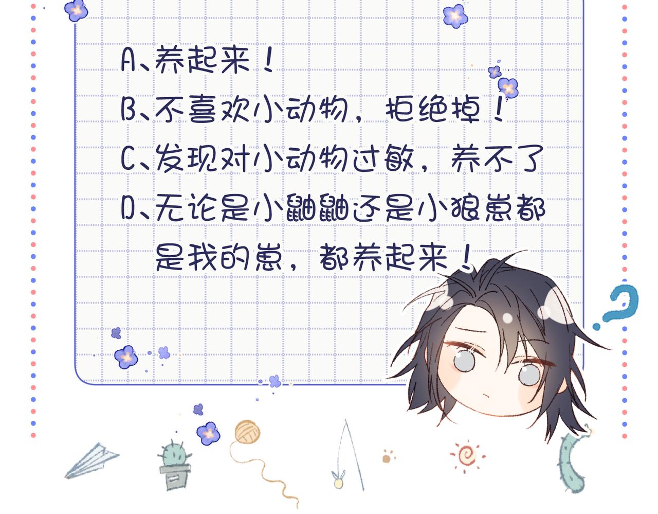 41-洗白计划69
