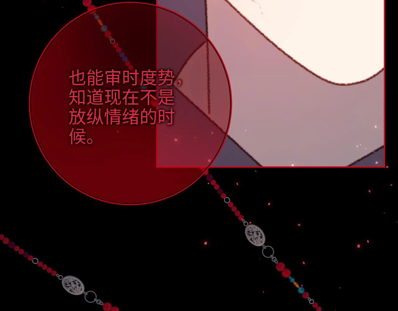第99话 死114