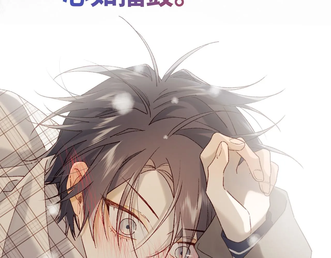 第105话 初心65