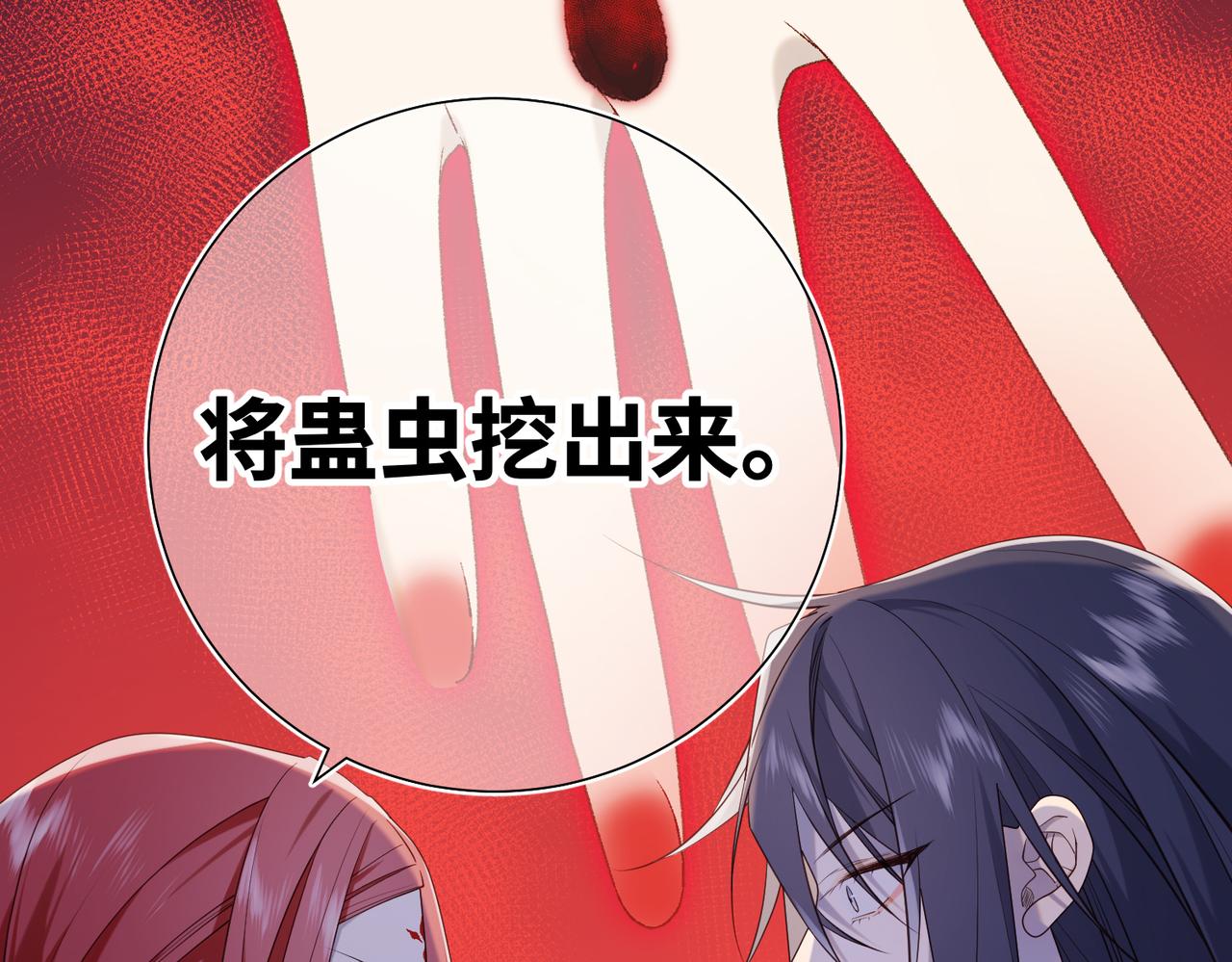 第79话 没有逻辑的世界105