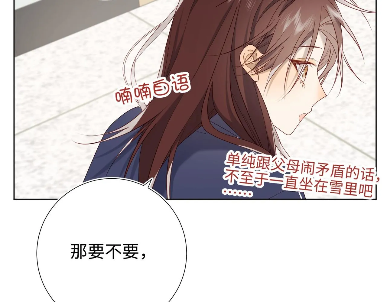 第105话 初心28