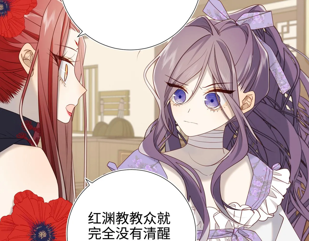 第110话 吃醋59