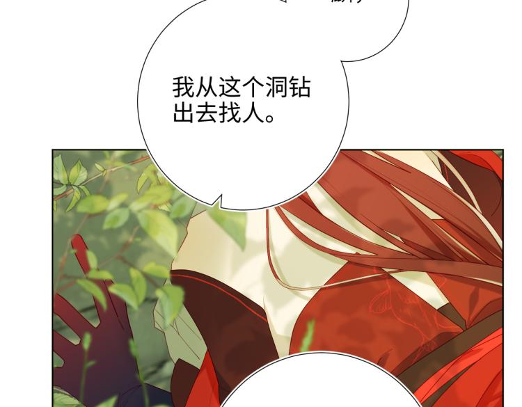 31话失踪的他68