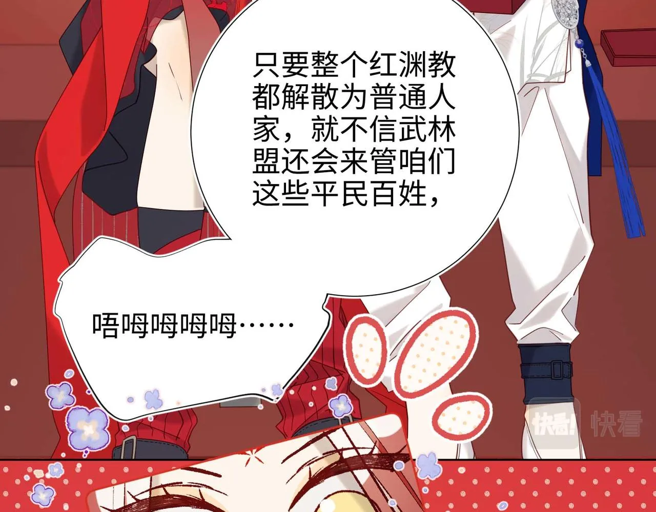 第108话 旅行57