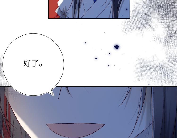 35话一诺千金68