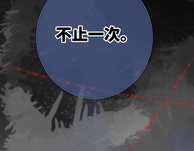 第3话 他是我的童养夫26