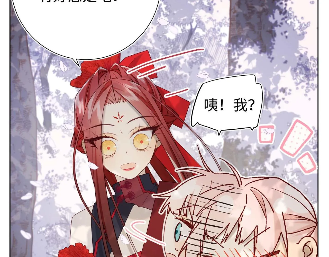 第109话 好孩子12
