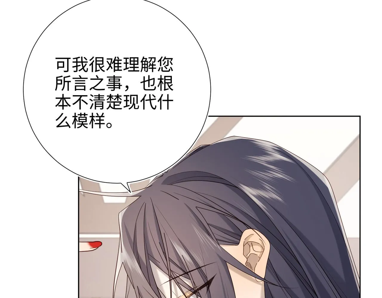 第107话 转机11