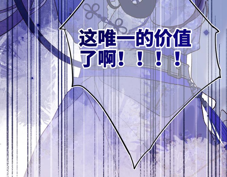 第24话唯一的价值64