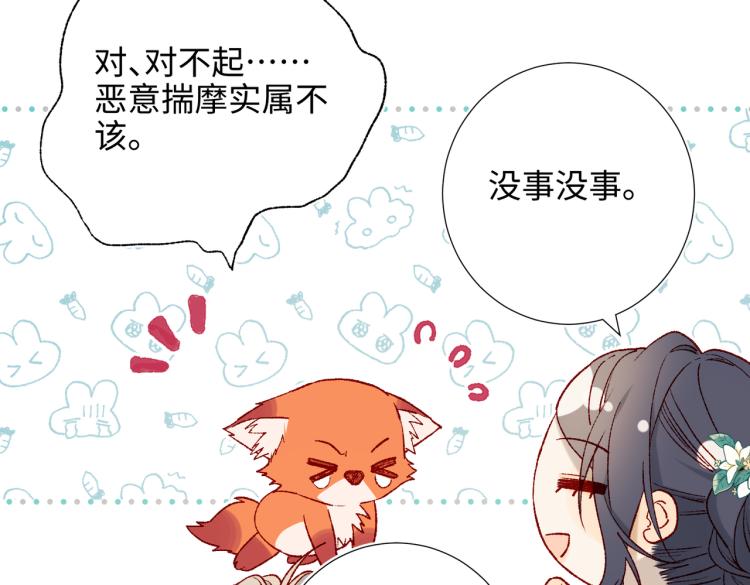 29话女装大佬27