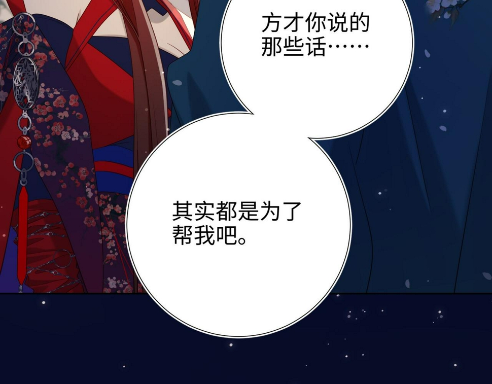 第95话 晓迟26