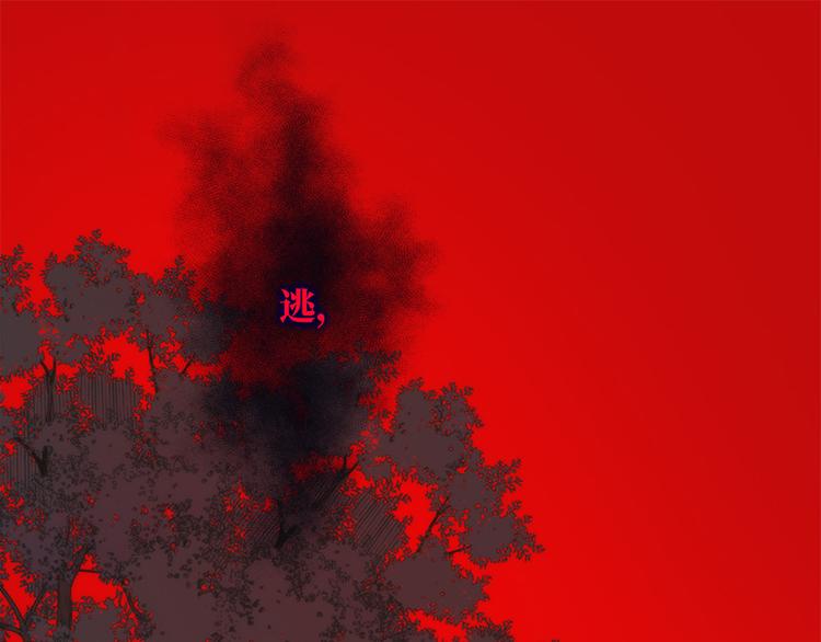 第20话 为什么选我？0