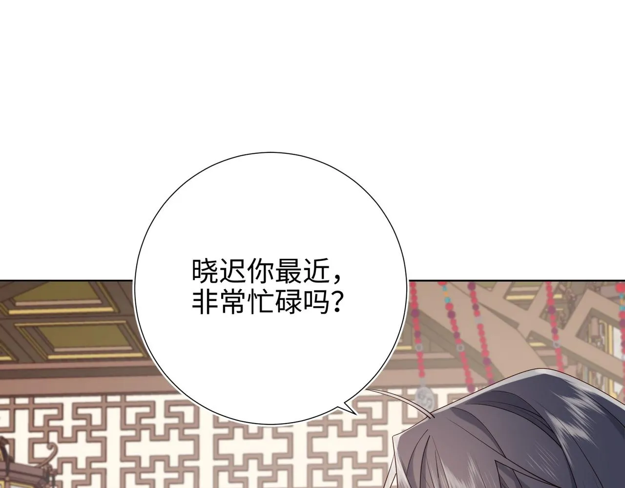 第106话 选择103