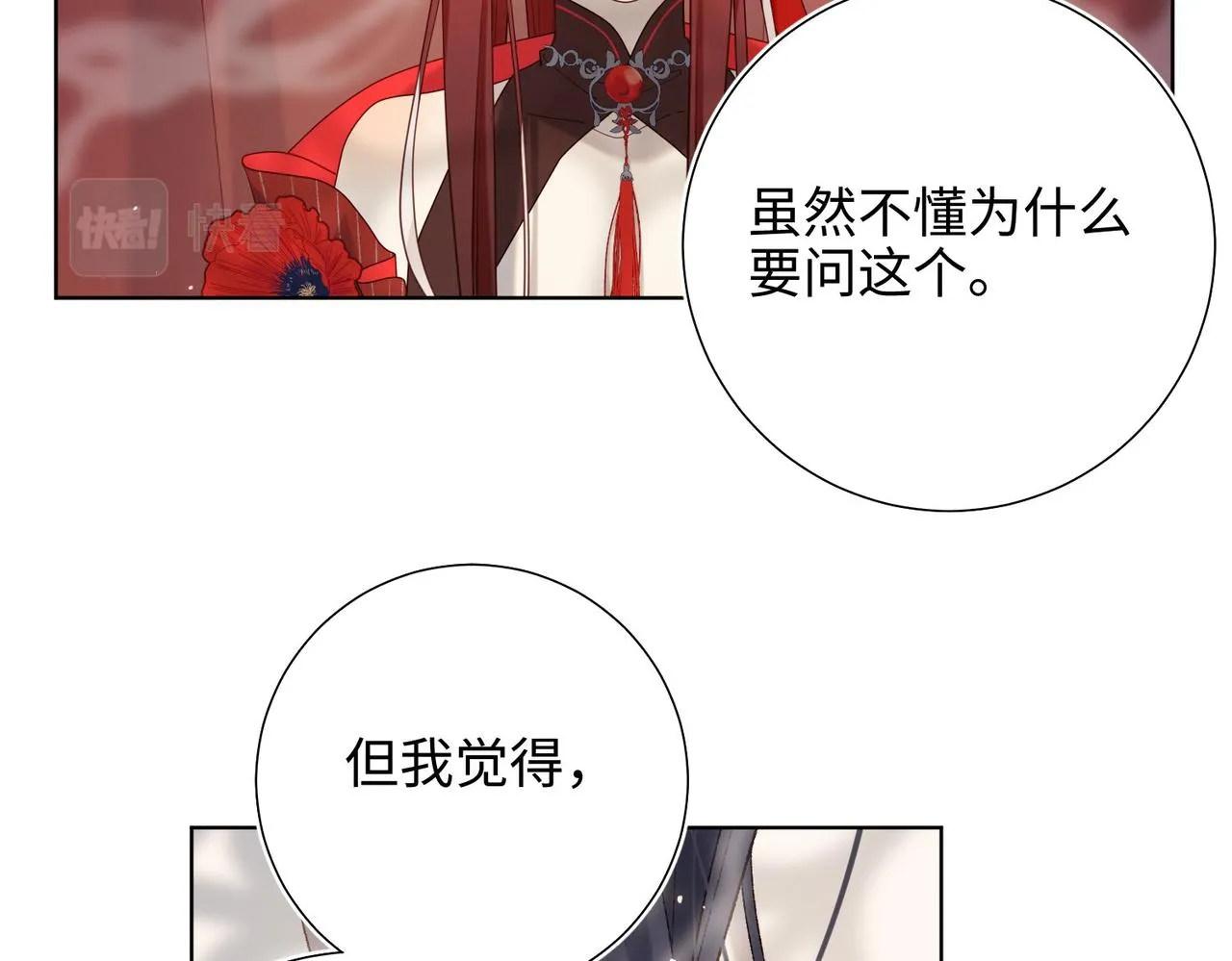 第103话 相见81