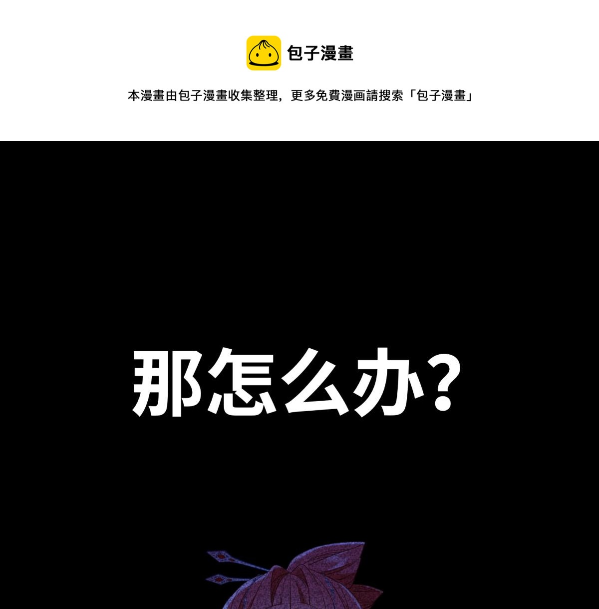 55-剧情重叠36