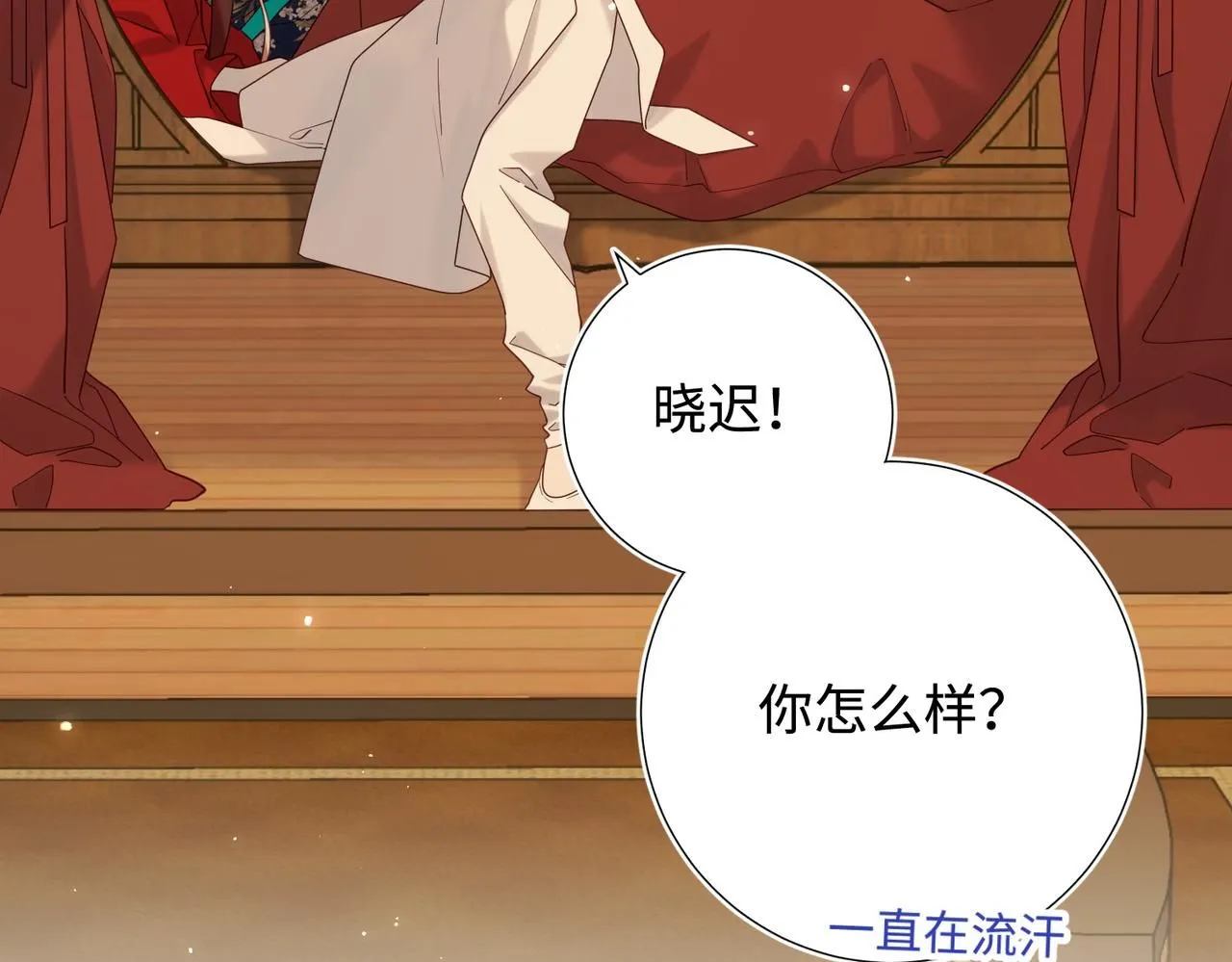 第114话 同化68