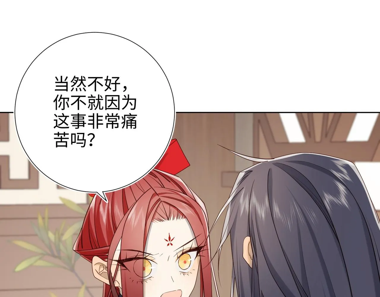 第106话 选择119
