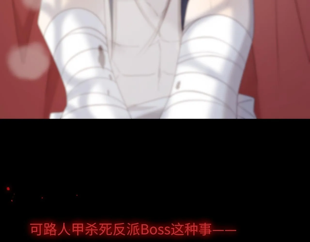 第101话 谢谢你还在等我78