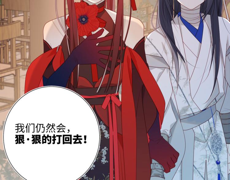 30话好妈妈联盟25