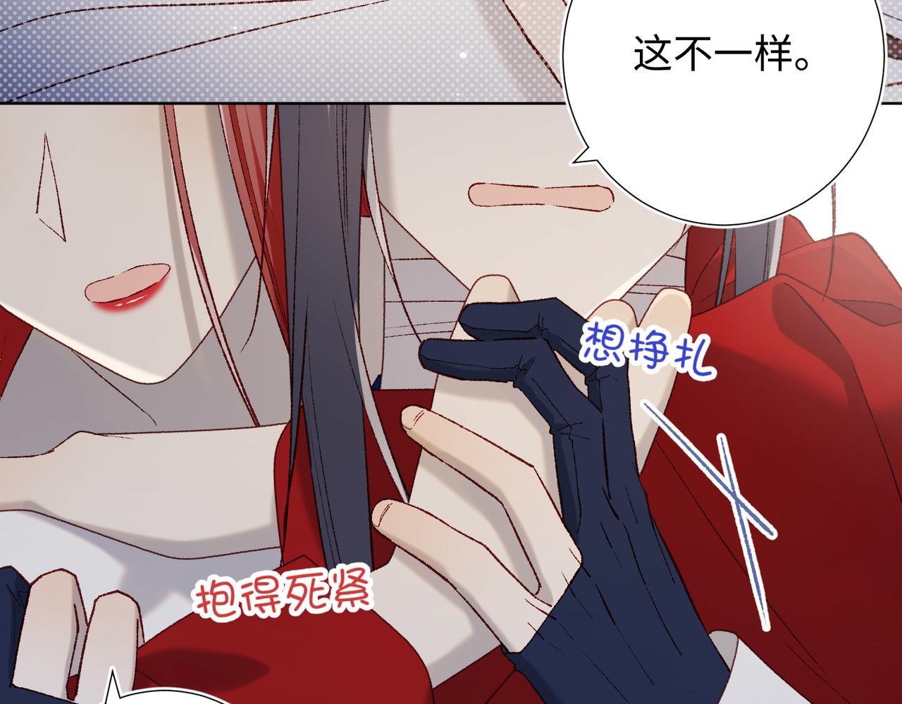 第86话 好社死83