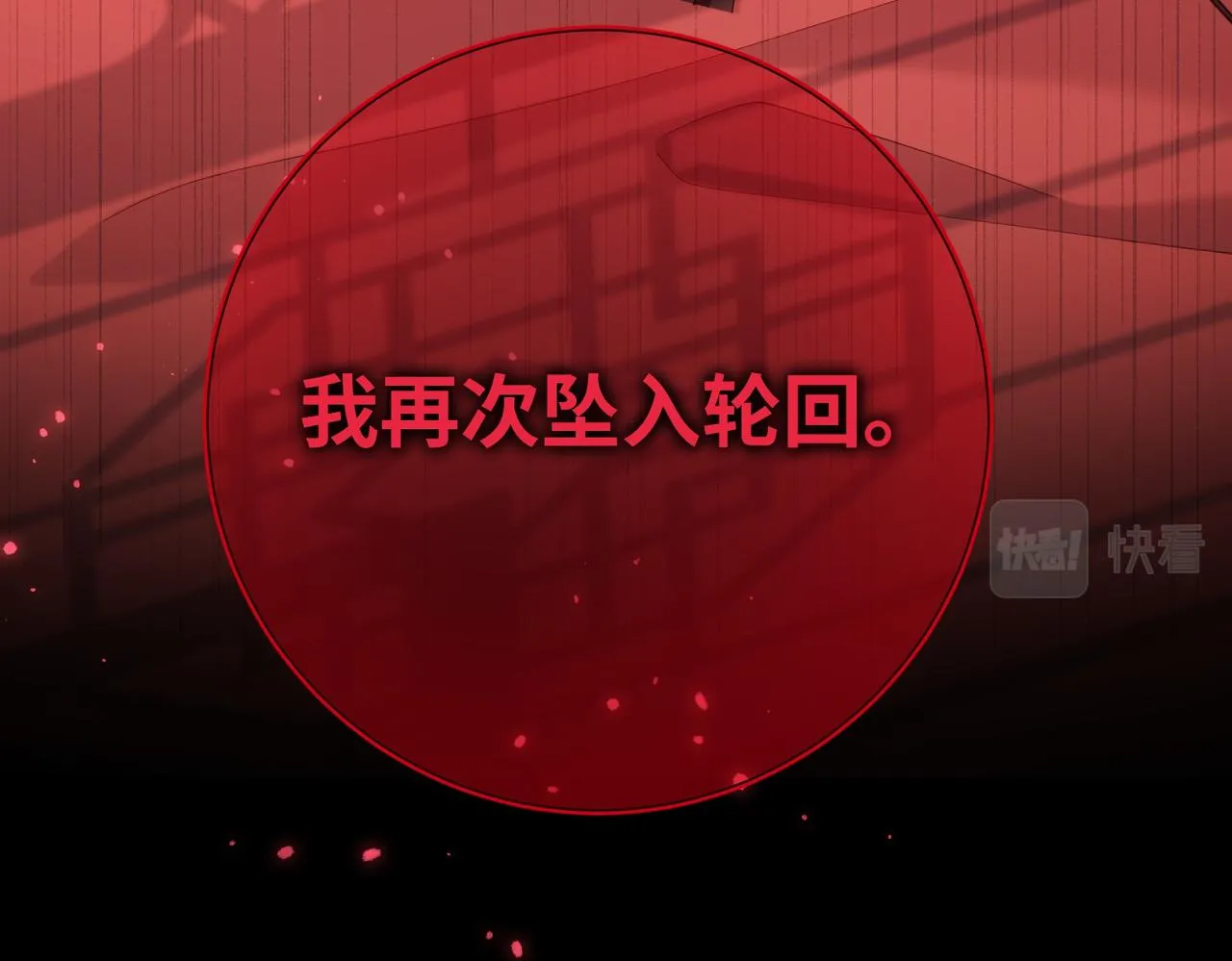 第100话 轮回15